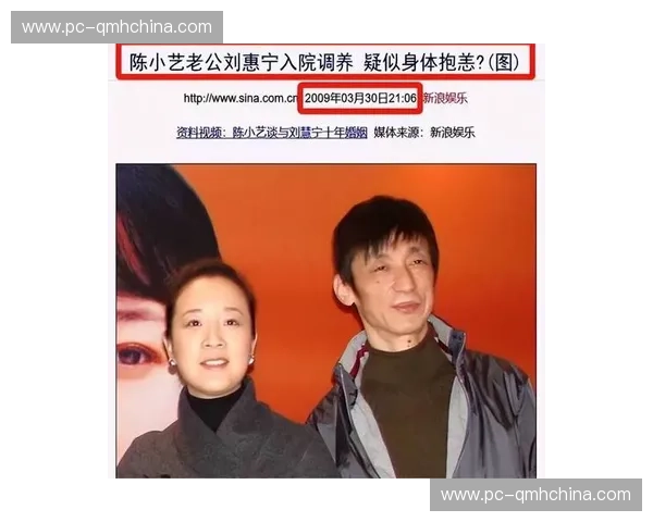 从模范夫妻到各玩各的，陈小艺与轮椅丈夫不离婚的背后没那么简单_刘惠_儿子_川剧团