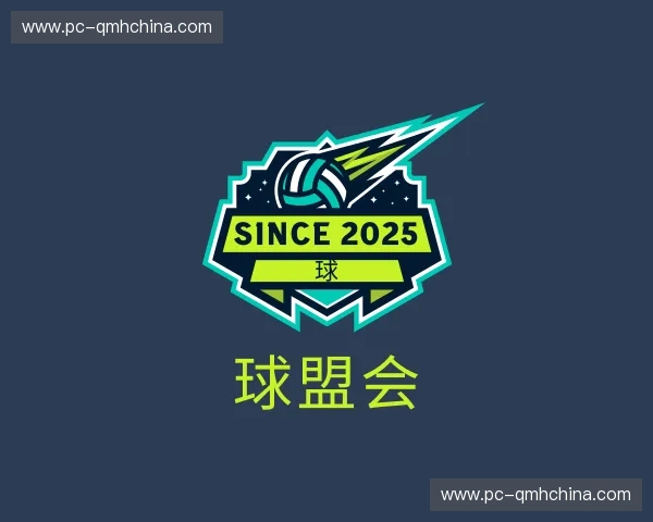 解读球盟会